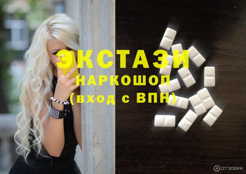 Ecstasy 300 mg  Буй 