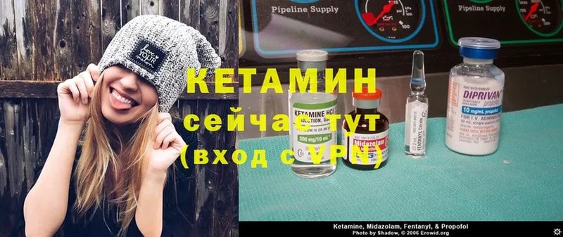 Кетамин ketamine  Буй 