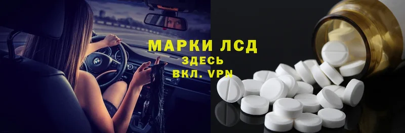 Лсд 25 экстази ecstasy  закладка  мега ТОР  Буй 