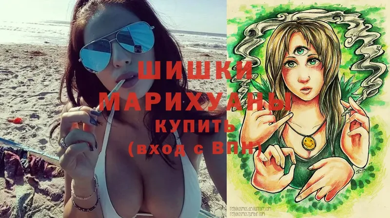 Бошки марихуана индика  блэк спрут как зайти  Буй 